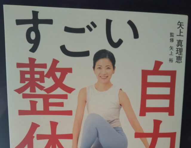 11/23体験会と単発会＠中原市民館