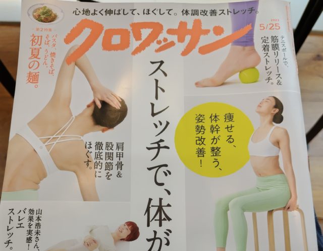 夜のオンライン教室の効果