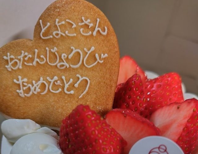 母の体の変化と10/7㈯のご連絡